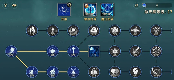 魔力宝贝复兴手游