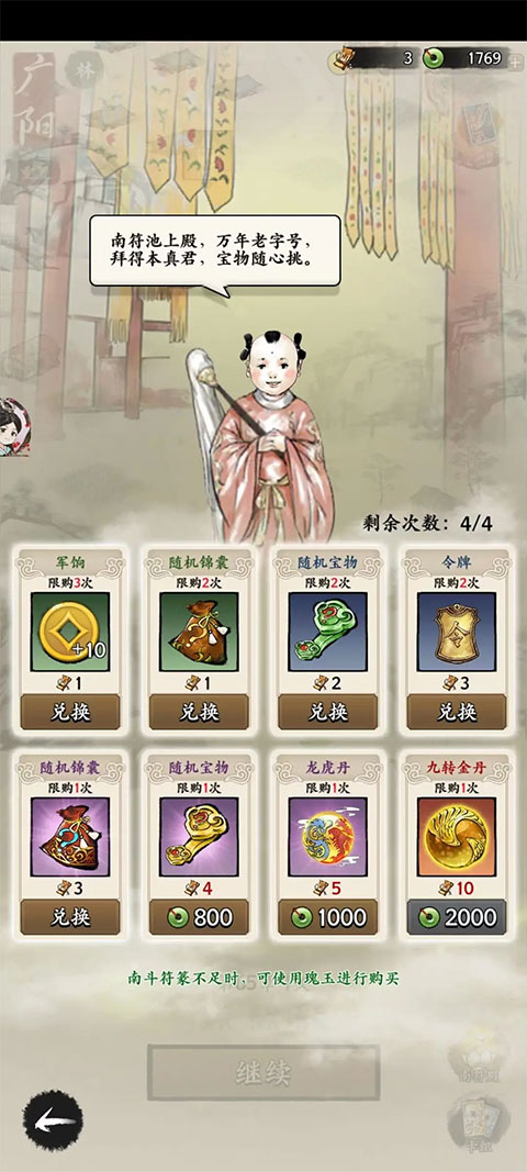名将之弈九游版