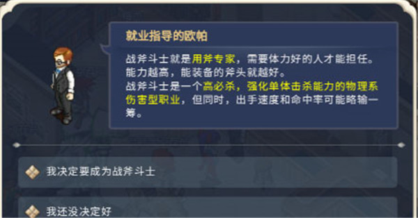 魔力宝贝回忆官方正版