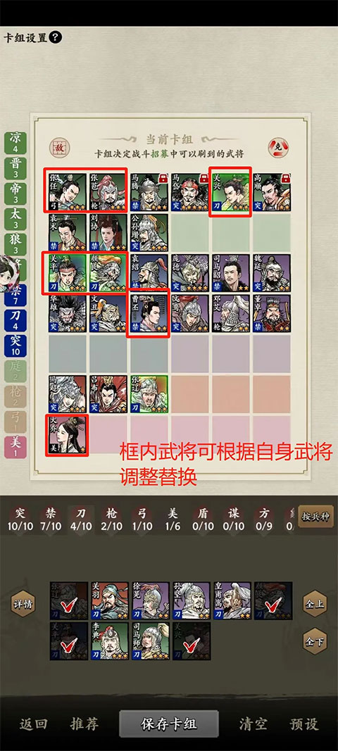 名将之弈九游版