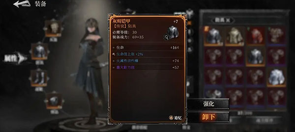 古魂手游九游版