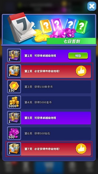 僵尸风暴九游版