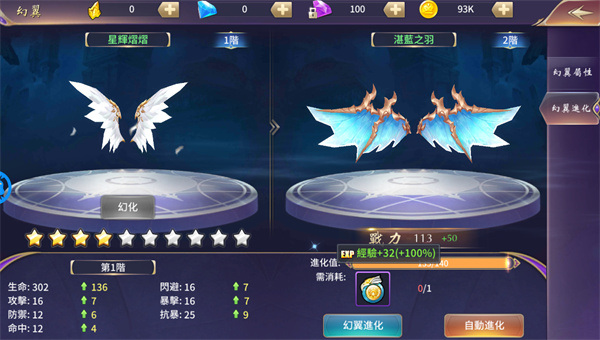 深渊传奇官方正版(Abyss Legend)