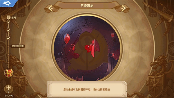 战火与永恒九游版