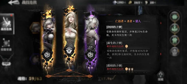 古魂手游九游版