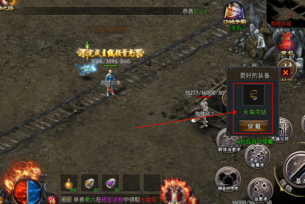 三个英雄手游官方版