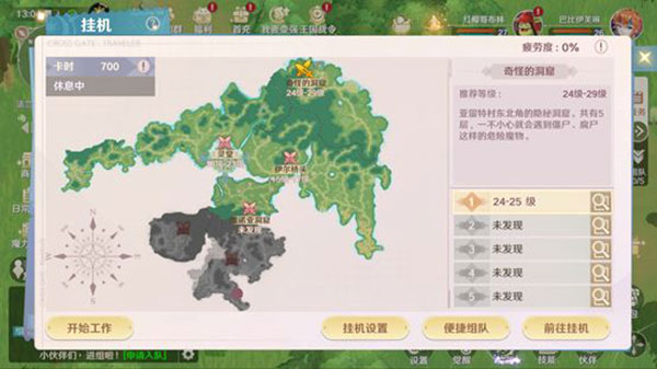 魔力宝贝旅人游戏最新版