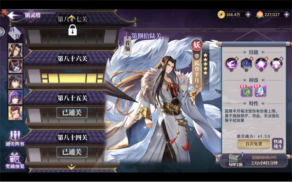 春秋封神九游渠道版