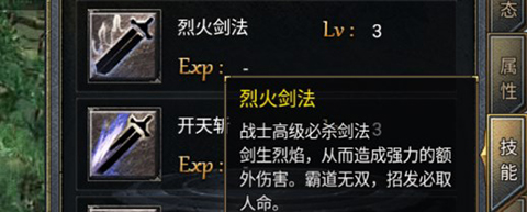 地城战纪手游官方版