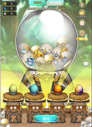 口袋苍穹九游版