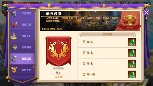 战火与永恒九游版