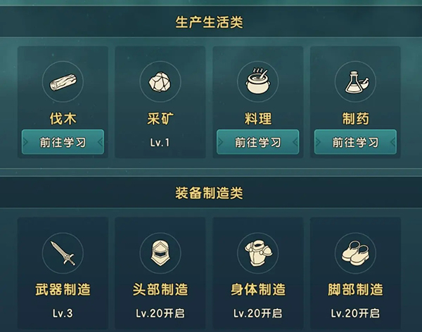 魔力宝贝复兴手游