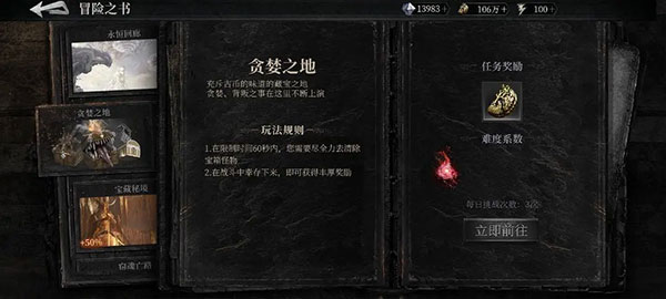 古魂手游九游版