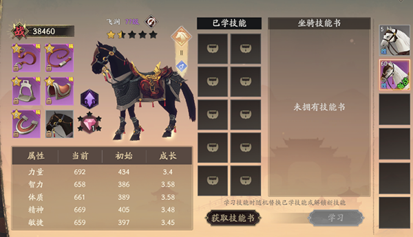 全战纪手游