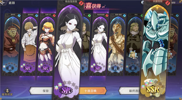 纳萨力克之王九游版