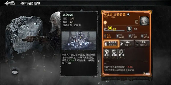 古魂手游九游版