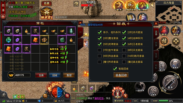 三个英雄手游官方版