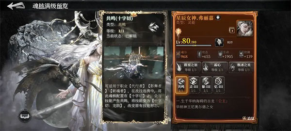 古魂手游九游版