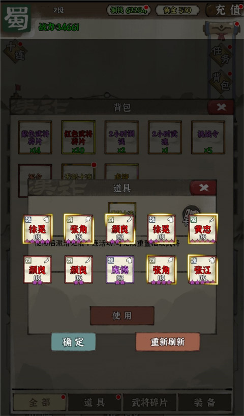 国战三国志九游版