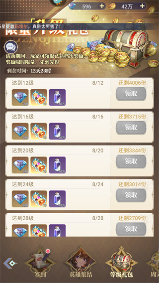 天羽之诗九游版