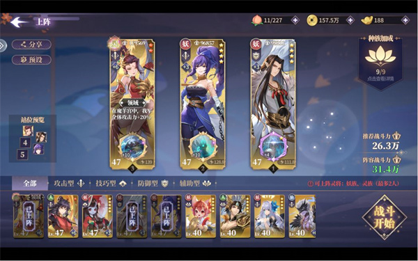 春秋封神九游渠道版