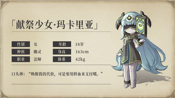 异世代光与魔法九游版