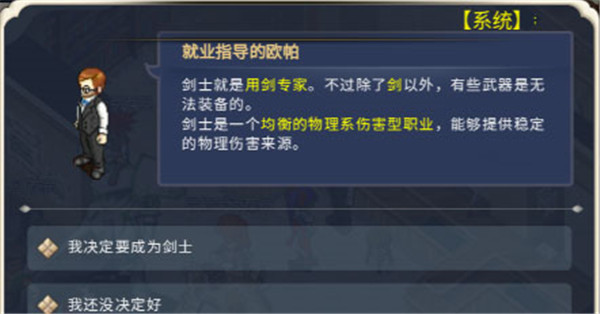 魔力宝贝回忆官方正版