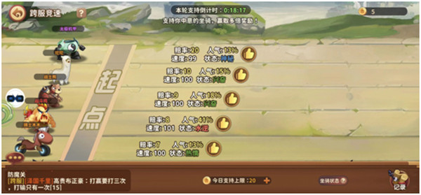 漫战无双九游版