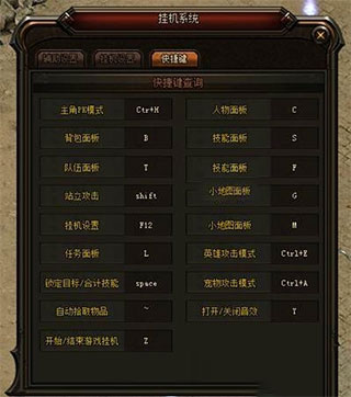 传奇来了手游官方正版