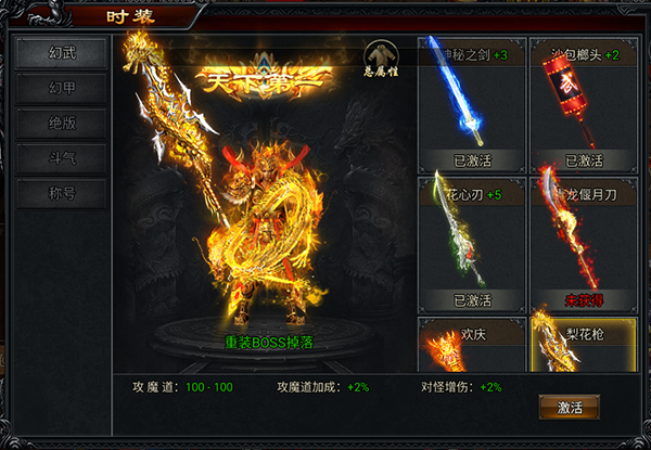 寒刃手游官方版