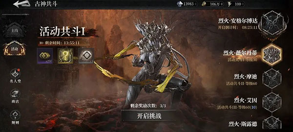 古魂手游九游版