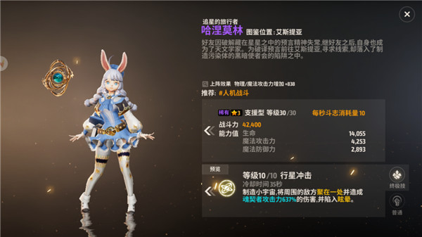 战之刃幸存者九游版