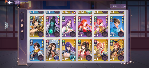 春秋封神九游渠道版