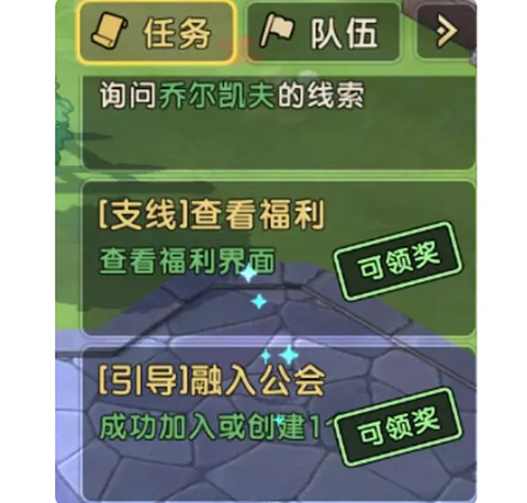 魔力宝贝复兴手游