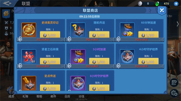 战火与永恒九游版