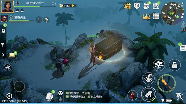 迷失蔚蓝九游版