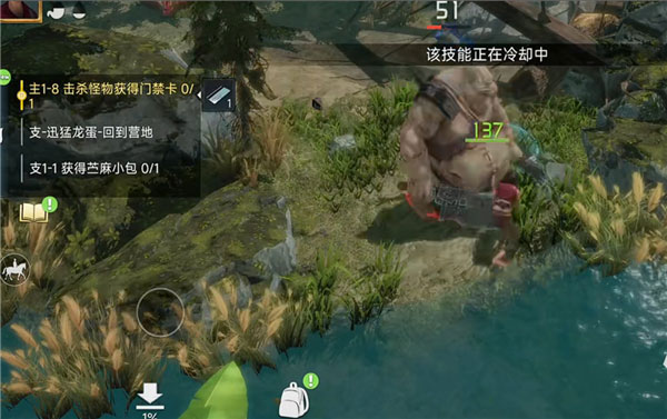 迷失蔚蓝九游版