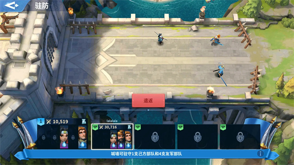 战火与永恒九游版