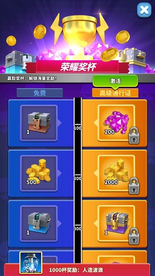 僵尸风暴九游版