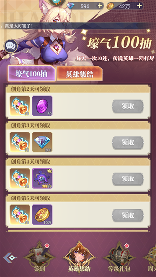 天羽之诗九游版