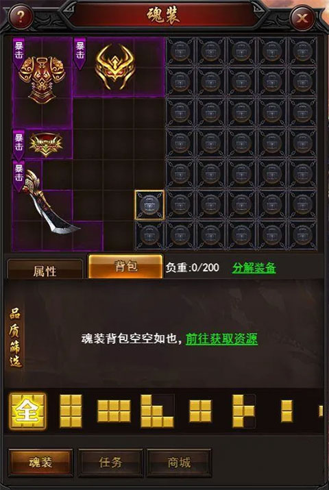 传奇来了手游官方正版