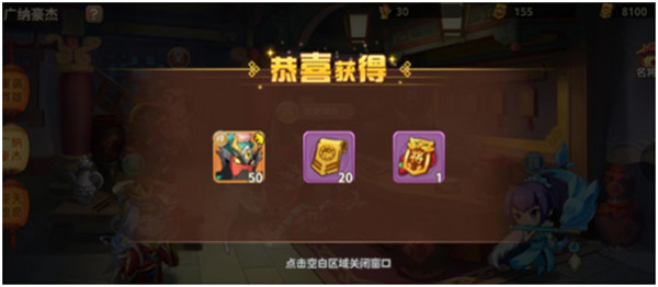 漫战无双九游版