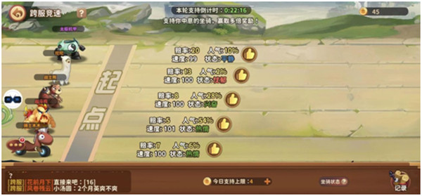 漫战无双九游版