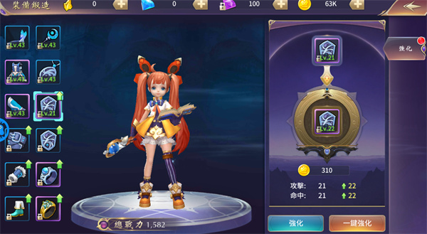 深渊传奇官方正版(Abyss Legend)