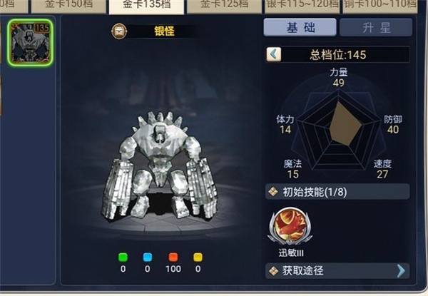 魔力宝贝无限进化最新版本