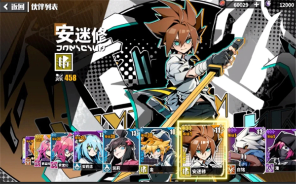 寻光之旅九游版