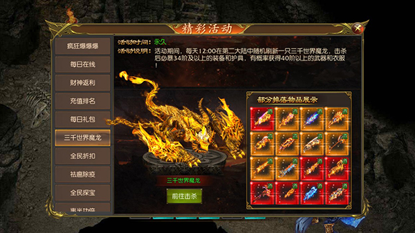 九刃手游官方版