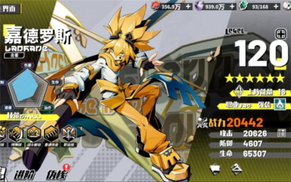 寻光之旅九游版