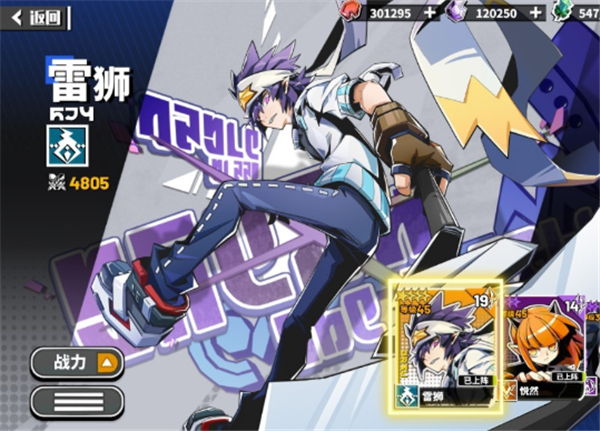 寻光之旅九游版