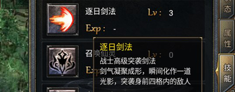 地城战纪手游官方版